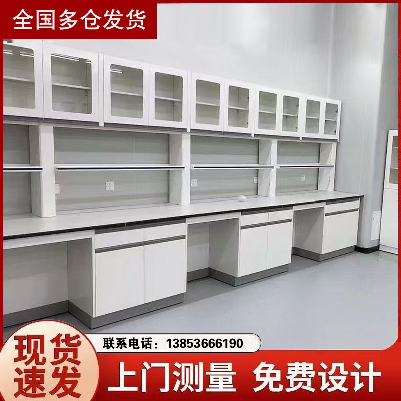 煙臺(tái)實(shí)驗(yàn)臺(tái)廠家 全鋼實(shí)驗(yàn)臺(tái)邊臺(tái)定制 化驗(yàn)臺(tái)廠家